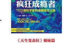 心理学家最新爆料,心理学家最新爆料揭示人类心理新发现
