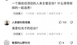 冉雄飞爆料视频,事件背后惊人真相