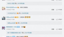 九儿直播爆料最新消息视频,揭秘热门事件幕后真相